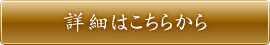 ܺ٤Ϥ餫