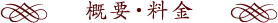 ס